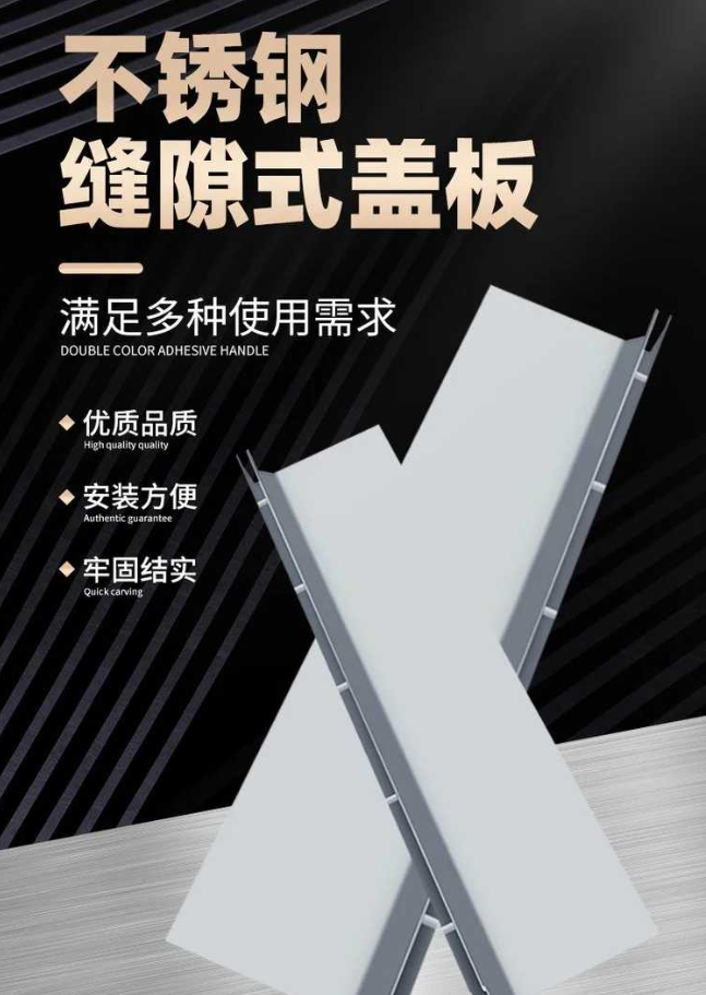 江汉不锈钢缝隙排水沟盖板展示